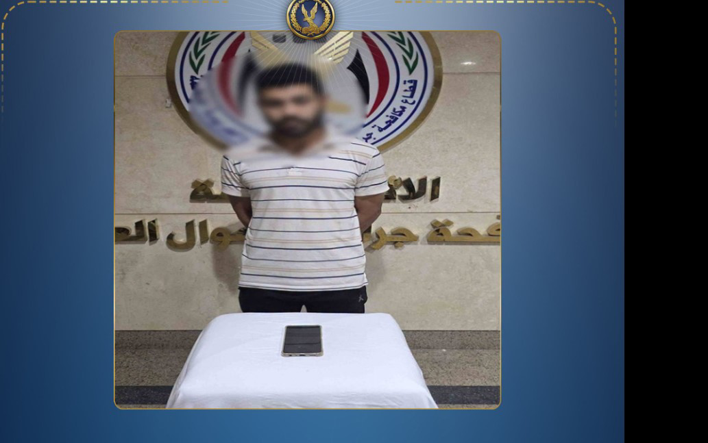 أوهم ضحاياه بتحديث حساباتهم.. سقوط محتال التحويلات الإلكترونية